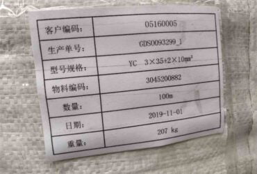 HQC –  TOWER CRANE SPARE PARTS (BRANDNEW)