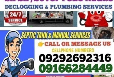 Malabanan Siphoning Septic Tank Services Asingan Pangasinan 09166284449