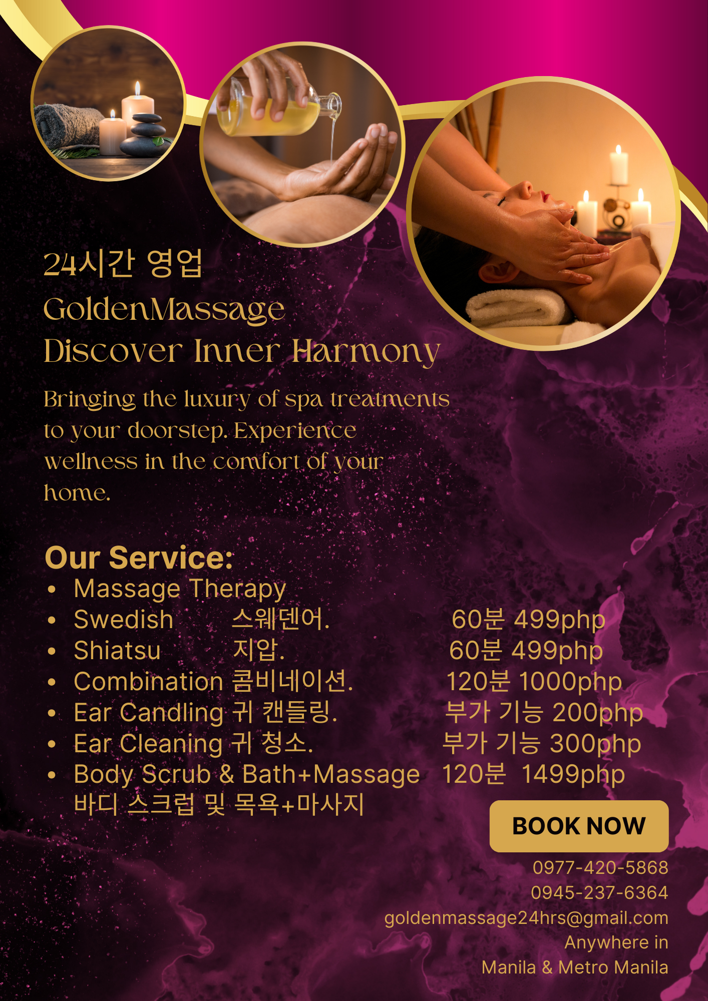 Home and Hotel Massage Service Mandaluyong 24 Hours