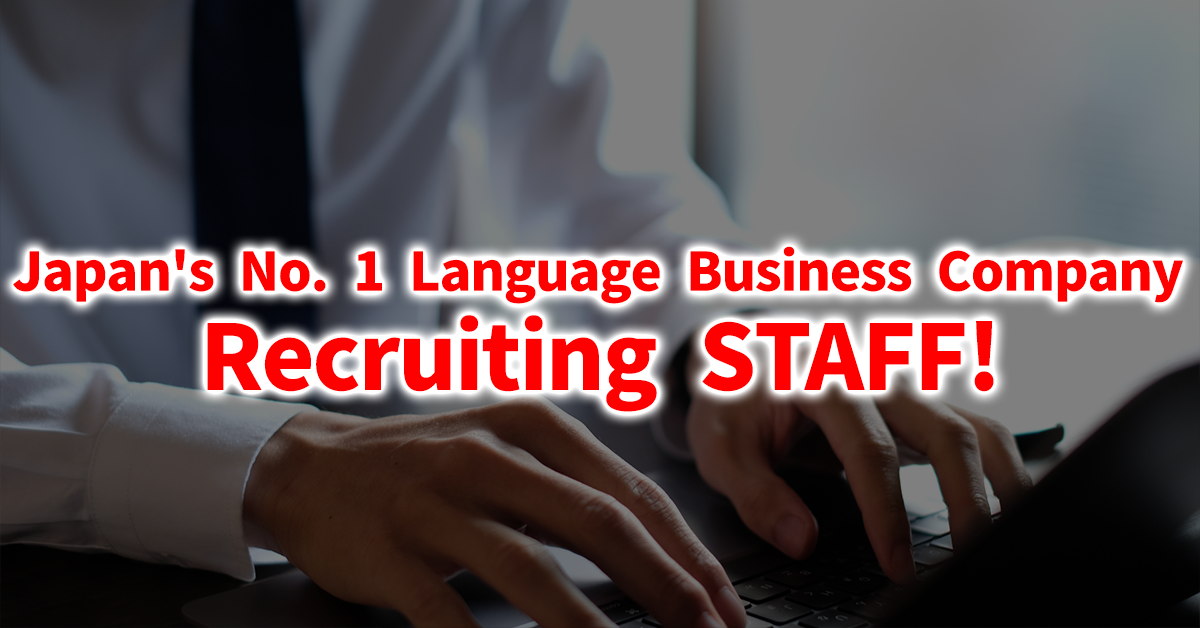 HR IT Recruiter