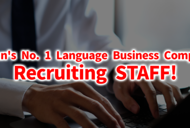 HR Staff