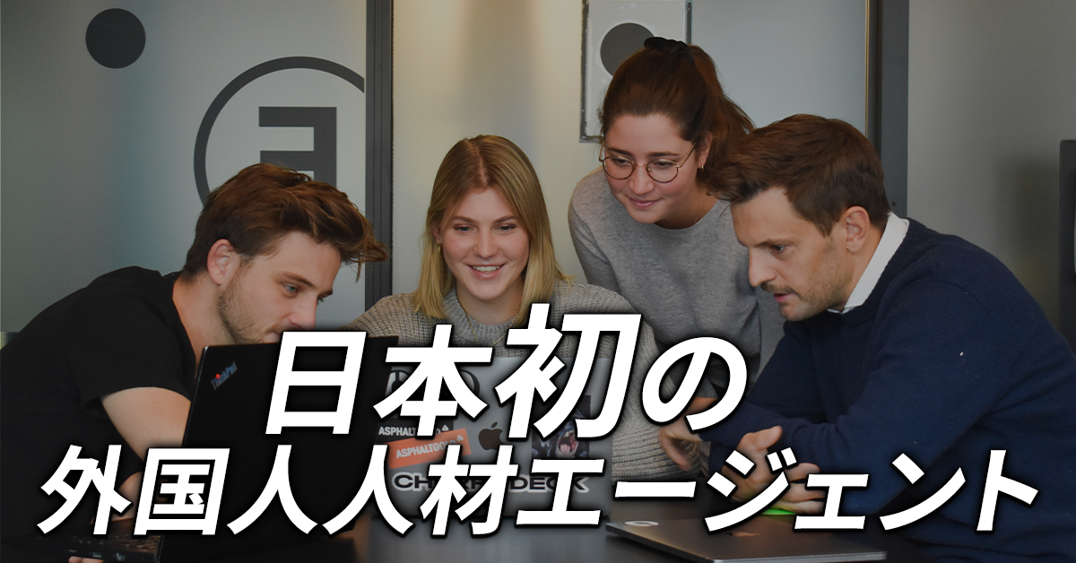 We are urgently looking for a new corporate sales person (Shinbashi, Minato-ku, Tokyo, Japan)