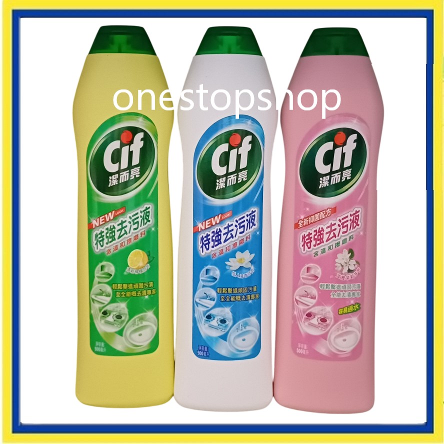 Cif Powerful Cream Cleanser 500mL 潔而亮 特強去污液