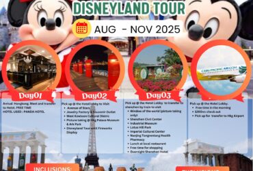 4D3N with Overnight in Shenzhen + FREE Disneyland Tour