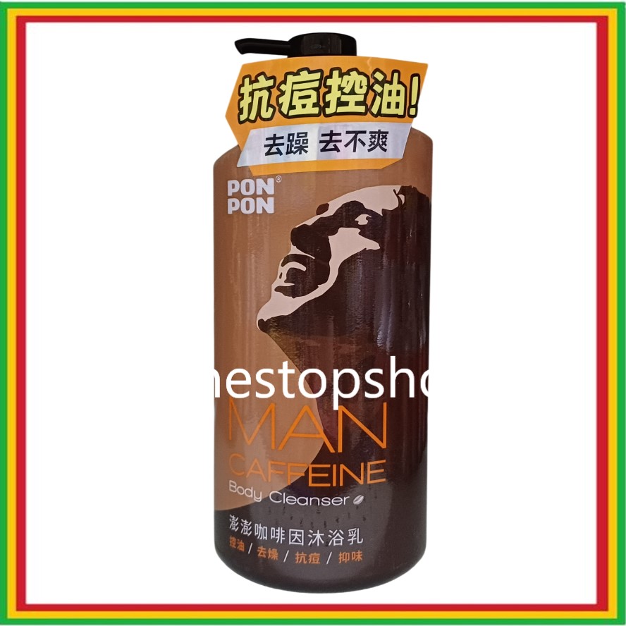 Pon Pon Men Caffeine Body Wash Cleanser 1200g 澎澎 咖啡因 沐浴乳