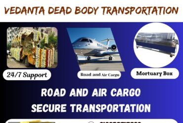 Vedanta has a respectable attitude in Hyderabad in his dead body transport