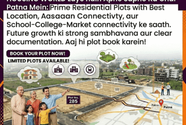 Future Ready Investment: पटना में बिक्री के लिए रेजिडेंशियल ज़मीन – Housing World
