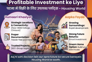 Behtar Future ka Mauka: पटना में बिक्री के लिए ज़मीन – Housing World