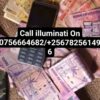 ILLUMINATI AGENT IN UGANDA KAMPALA CALL WHATSAPP ON+256782561496/0756664682