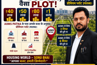 🏡 जैसा Budget, वैसा Plot!