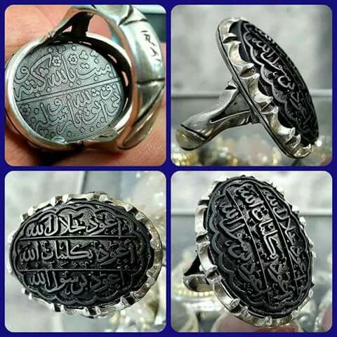 Slovakia +256740608727 MYSTIC MAGIC RINGS are prepared with very powerful mystic powers and prays