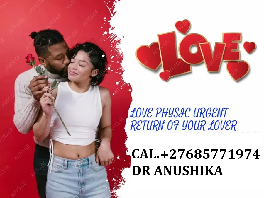 Relationship marriage problems love spell caster +27685771974