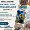 ml malabanan siphoning pozo negro services 09096750605 iloilo city