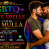 LGBTQ+ Love Spells to Reunite Couples, Ignite Passion, Commitment and Relationship Problems | WhatsApp +256 779 611 965