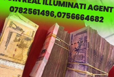 REAL ILLUMINATI AGENT IN UGANDA CALL/WHATSAPP+256782561496/0756664682