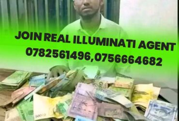 Real illuminati Agent In Kampala Uganda 0782561496,0756664682