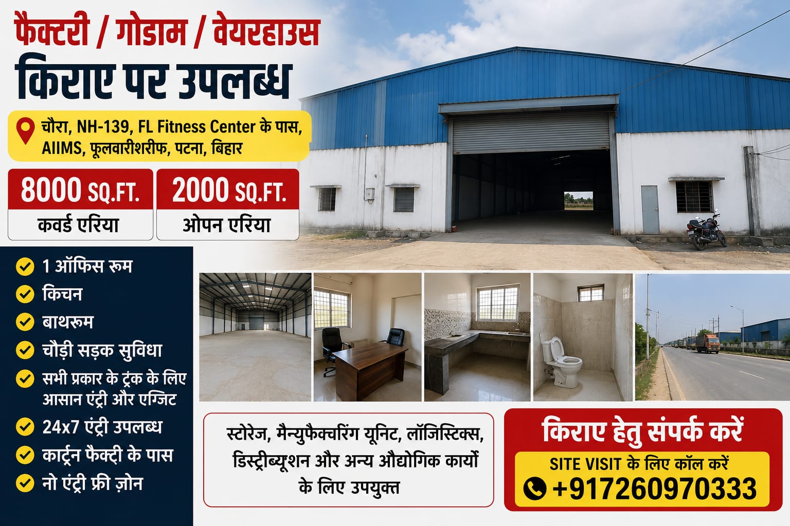 10,000 Sq. Ft. Godown for Rent | Housing World